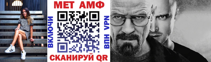Амфетамин Розовый  площадка формула  mega tor  Янаул  купить  сайты 