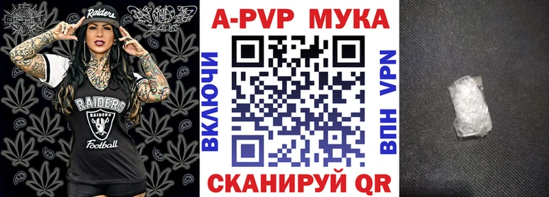 Alfa_PVP СК  купить наркотики сайты  blacksprut рабочий сайт  Янаул 
