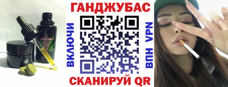 Еда ТГК конопля Янаул