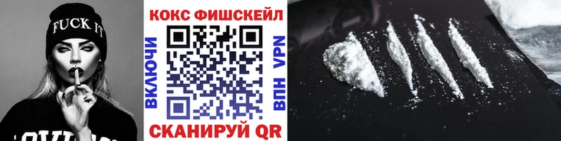 COCAIN 97%  закладки  Янаул 