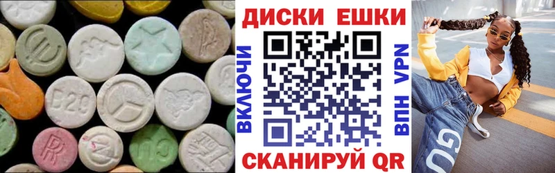 Ecstasy 280мг  где найти наркотики  ссылка на мегу tor  Янаул 
