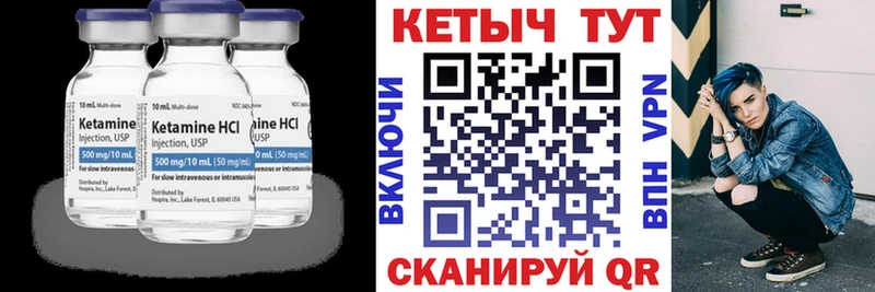 Кетамин VHQ  МЕГА ССЫЛКА  Янаул 