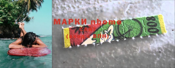 марихуана Богданович
