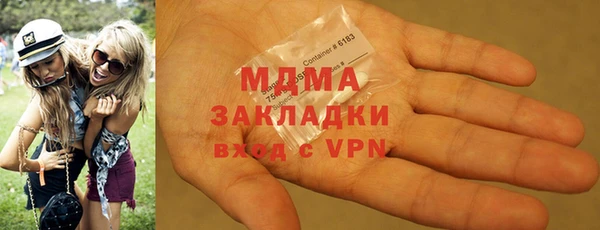 первитин Богородицк