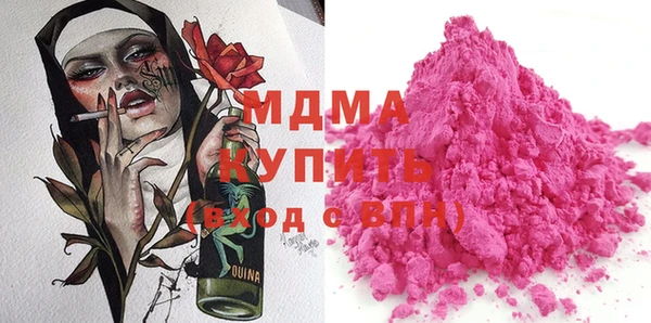 амф Гатчина