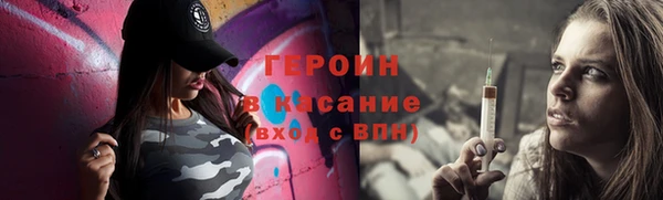 первитин Богородицк