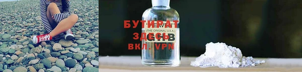 марихуана Богданович