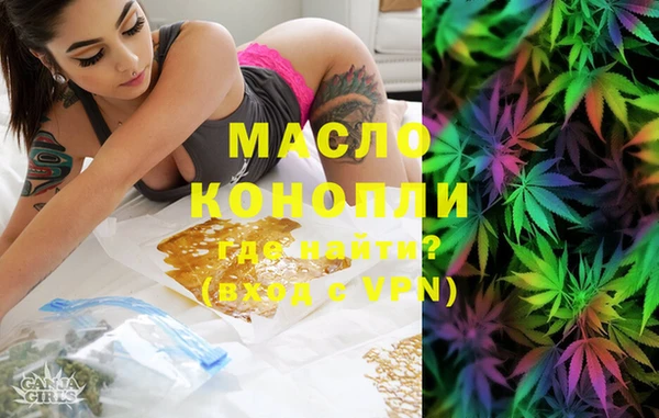первитин Богородицк