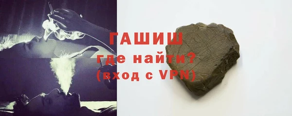 первитин Богородицк