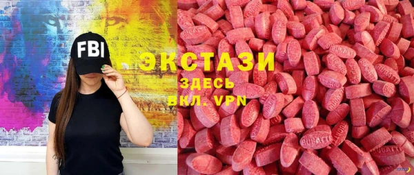 первитин Богородицк