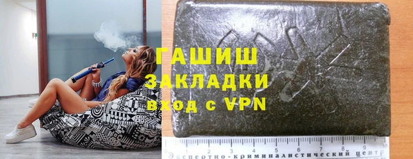 первитин Богородицк