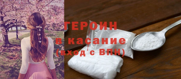 первитин Богородицк