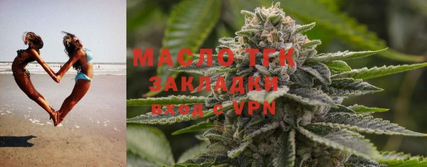 первитин Богородицк