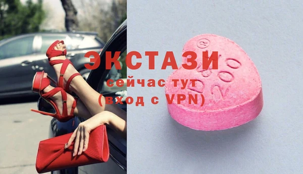 первитин Богородицк