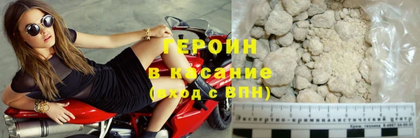 гидра Богородск