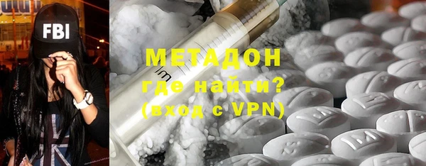 МДМА Белокуриха