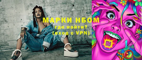 первитин Богородицк