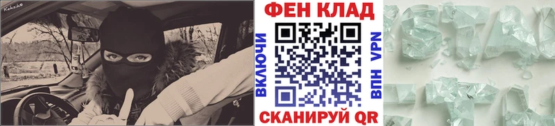 mega   купить  сайты  Янаул  Метамфетамин мет 