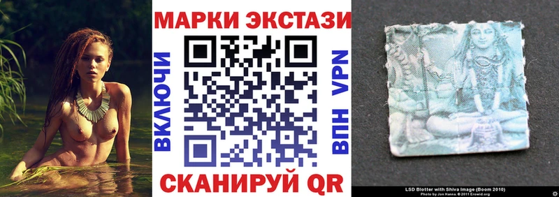 Марки N-bome 1,5мг  Янаул 