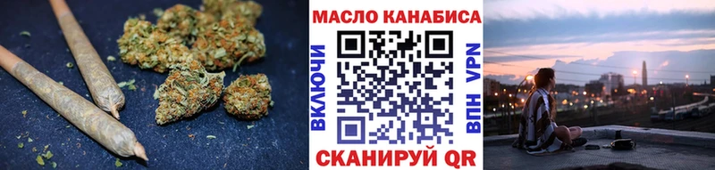 ТГК гашишное масло  наркотики  Янаул 